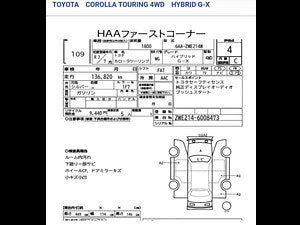 Toyota Corolla thumbnail