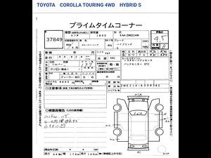 Toyota Corolla thumbnail