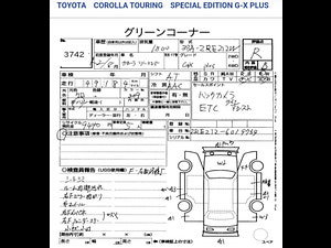 Toyota Corolla thumbnail