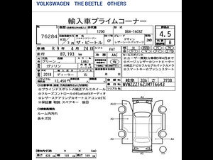Volkswagen Beetle thumbnail