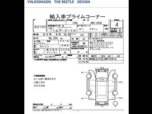 Volkswagen Beetle thumbnail
