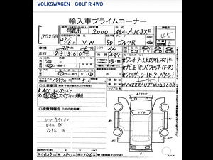 Volkswagen Golf thumbnail