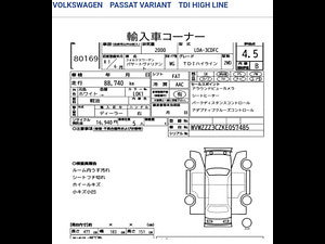 Volkswagen Passat thumbnail