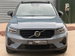 Volvo XC40 1.5h T5 Recharge 10.7kWh Ultimate Dark SUV 5dr Petrol Plug-in Hybrid Auto Euro 6 (s/s) (262 ps) 5dr Automatic 2023