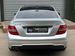 Mercedes-Benz C Class 2.1 C250 CDI AMG Sport Edition G-Tronic+ Euro 5 (s/s) 2dr 2dr Automatic 2014