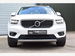 Volvo XC40 2.0 T4 Inscription Pro Auto AWD Euro 6 (s/s) 5dr 5dr Automatic 2020