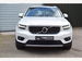 Volvo XC40 2.0 T4 Inscription Pro Auto AWD Euro 6 (s/s) 5dr 5dr Automatic 2020