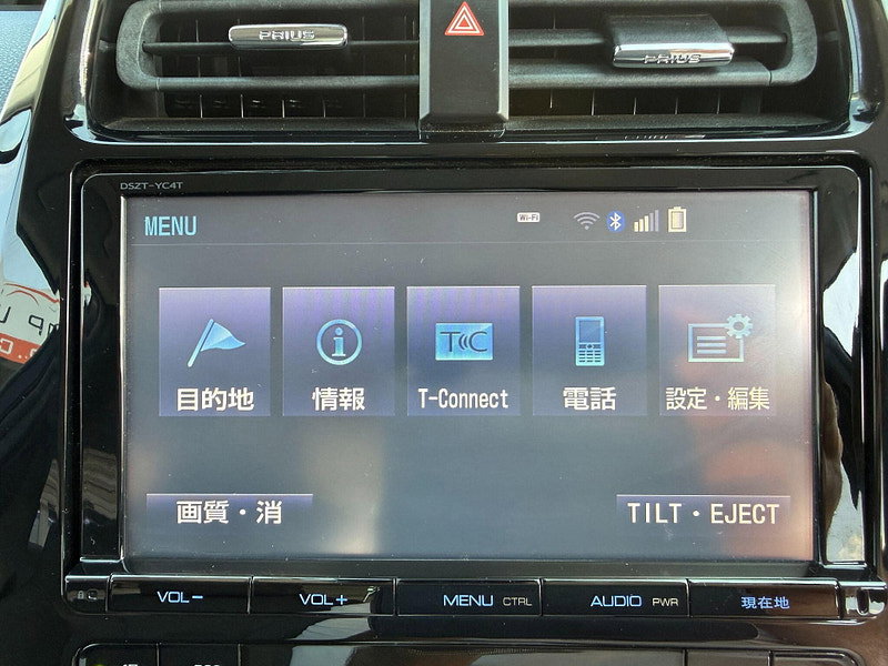 Toyota Prius 1.8 VVT-h Excel CVT Euro 6 (s/s) 5dr (15in Alloy) 5dr Automatic 2017