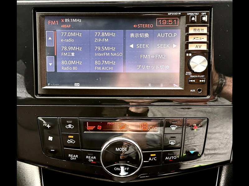 Nissan Serena 2.0 Petrol Hybrid 7 Seat Highway Star