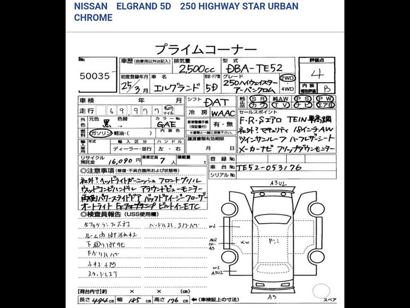 Nissan Elgrand 2.5L PETROL HIGHWAY STAR  EURO 5DR CVT