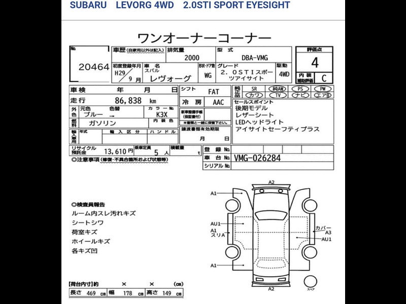 Subaru Levorg 2.0 STI SPORT EYESIGHT PETROL AUTO EURO 6