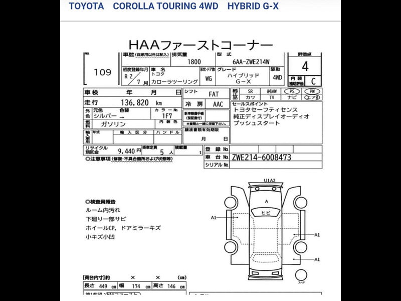 Toyota Corolla 1.8 VVT-h Design Touring Sports 5dr Petrol Hybrid CVT Euro 6 (s/s) (122 ps)