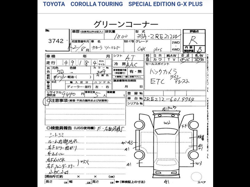 Toyota Corolla 1.8 VVT-h Design Touring Sports 5dr Petrol Hybrid CVT Euro 6 (s/s) (122 ps)