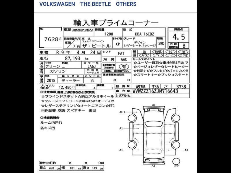Volkswagen Beetle 1.2 TSI BlueMotion Tech Design Hatchback 3dr Petrol DSG Euro 6 (s/s) (105 ps)