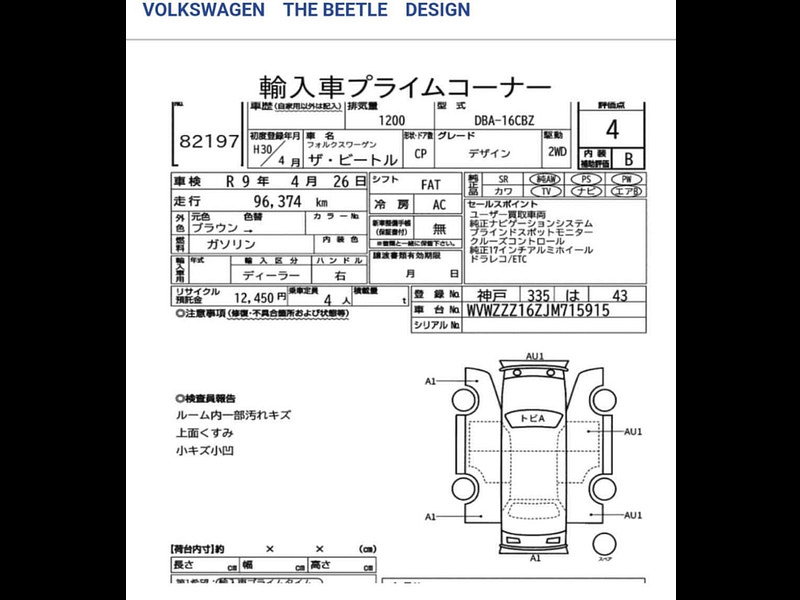 Volkswagen Beetle 1.2 TSI BlueMotion Tech Design Hatchback 3dr Petrol DSG Euro 6 (s/s) (105 ps)