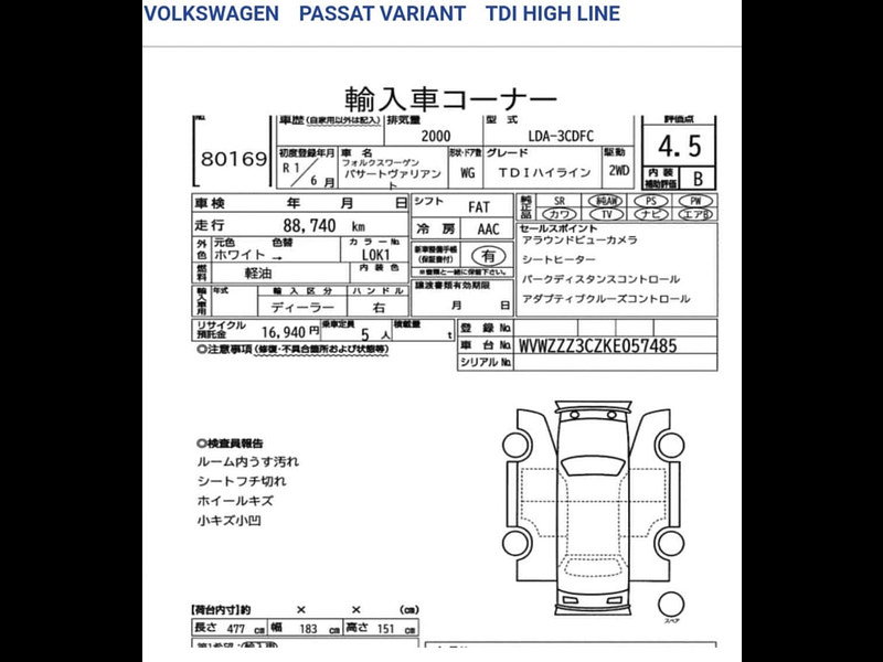 Volkswagen Passat 2.0 TDI BlueMotion Tech SE Business Estate 5dr Diesel DSG Euro 6 (s/s) (150 ps)