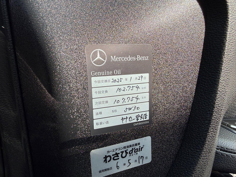 Mercedes-Benz E Class 3.0 E350 CDI V6 BlueEfficiency Avantgarde Estate 5dr Diesel G-Tronic+ Euro 5 (s/s) (265 ps) 5dr Automatic 2011