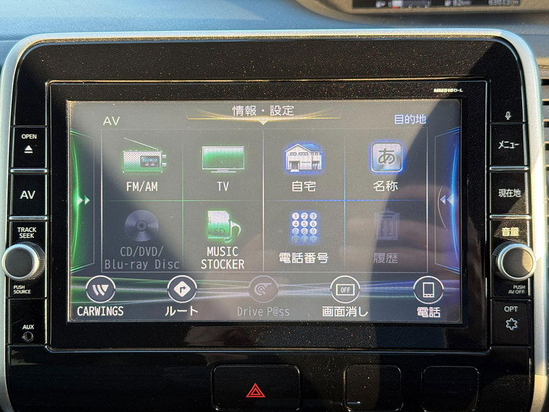 Nissan Serena HYBRID HIGHWAY STAR PROPILOT EDITION 5dr Automatic 2017