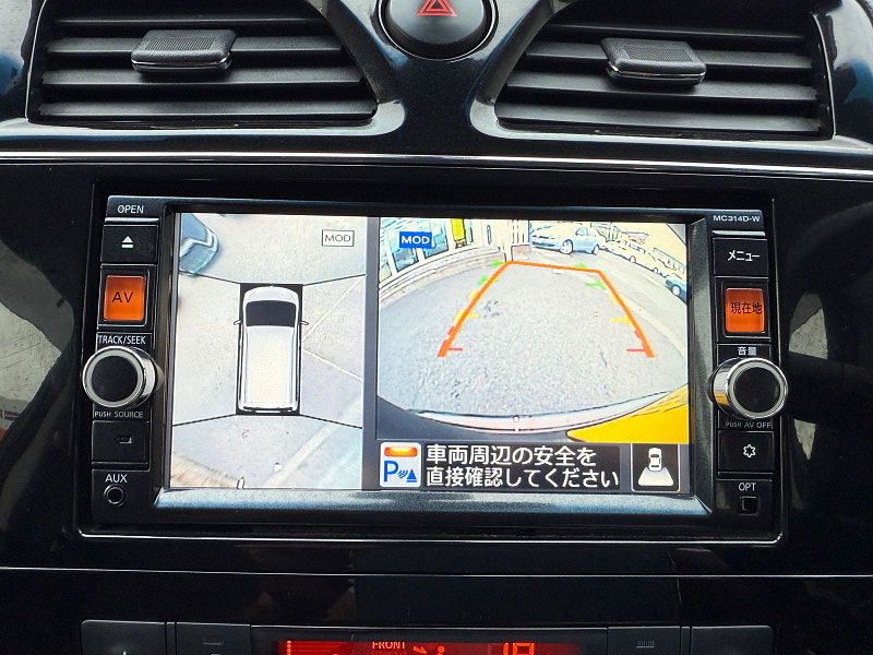 Nissan Serena Nissan Serena HIGHWAY STAR V +HYBRID ADV SAFETY PACK 360 CAMERA 5dr Automatic 2015